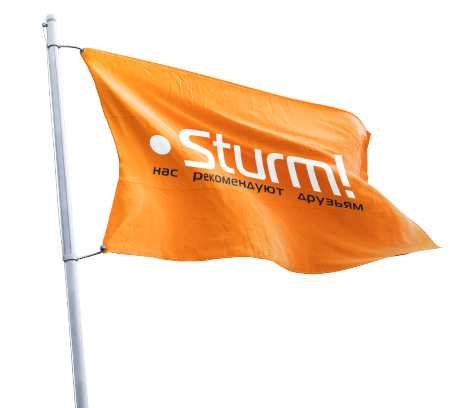 Штурм – Ваш надежный партнер!