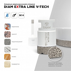 Характеристики и применение алмазного сверла вакуумного спекания Diam Extra Line V-Tech M14 50 мм