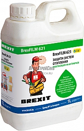 Ингибитор коррозии для систем отопления на антифризе Brexit BrexFilm 621