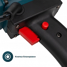 Кнопка блокировки дрели алмазного бурения Alteco DD 1713