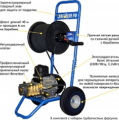 Комплектация водоструйных аппаратов высокого давления Посейдон ВНА-110-12А