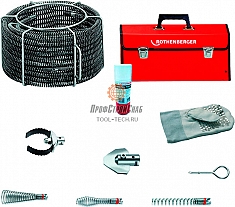 Принадлежности машины для прочистки труб Rothenberger R 600