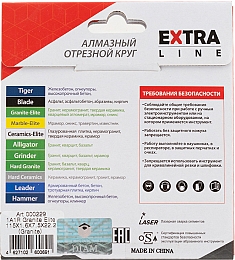 Упаковка алмазных отрезных кругов Diam Extra Line 1A1R Корона Granite-Elite 115 мм