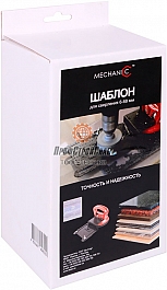 Упаковка шаблона для сверления отверстий Mechanic DrillFix 68